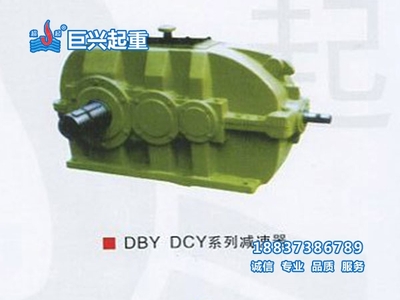 减速机